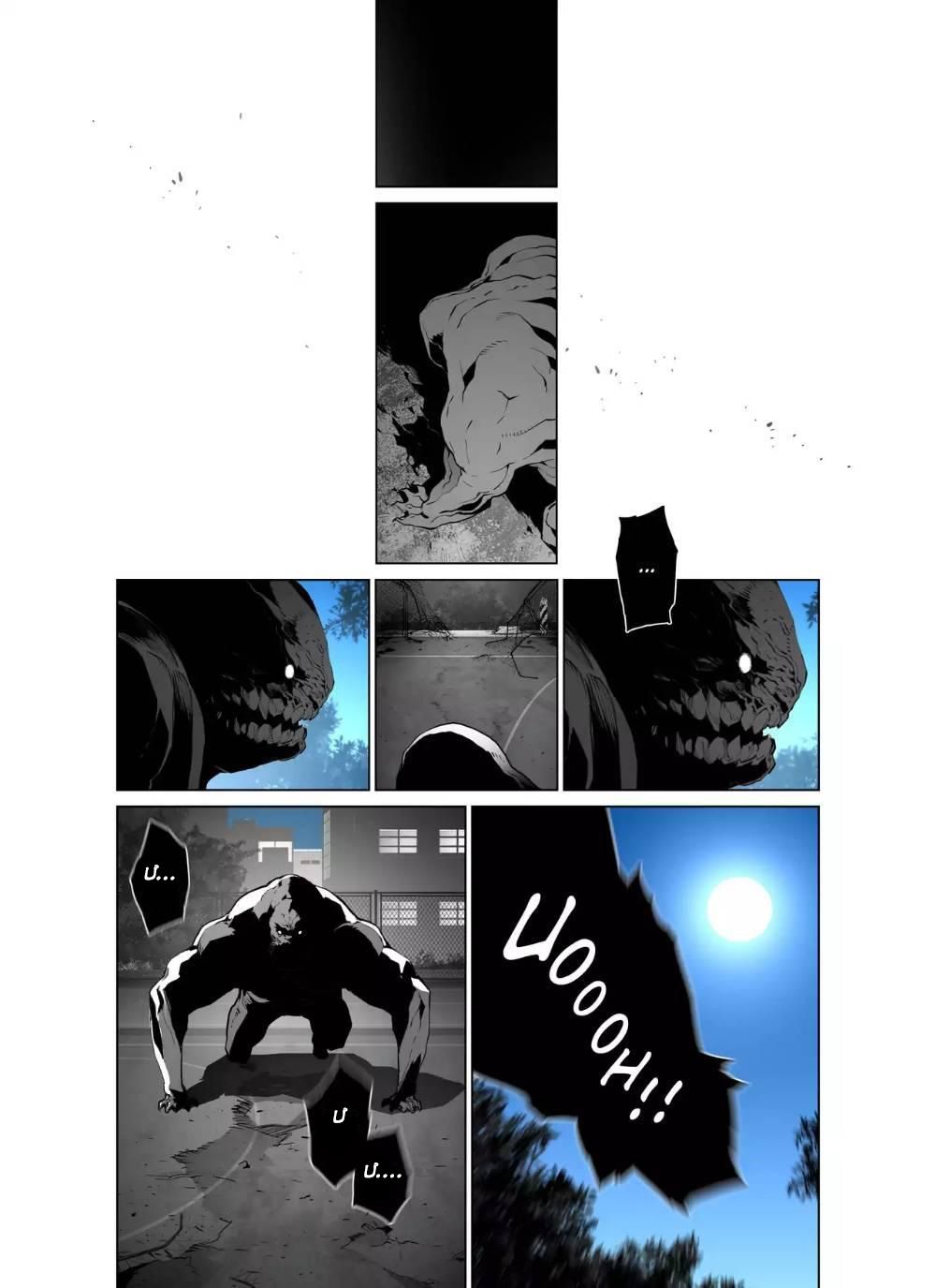 Đọc truyện Thế giới ảo nguyệt - Chap 59