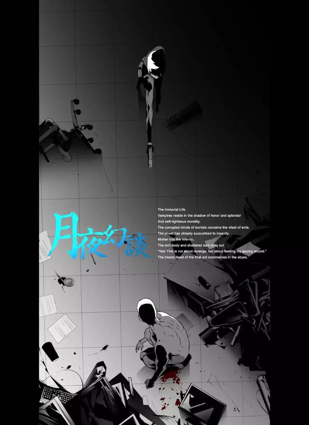 Đọc truyện Thế giới ảo nguyệt - Chap 67