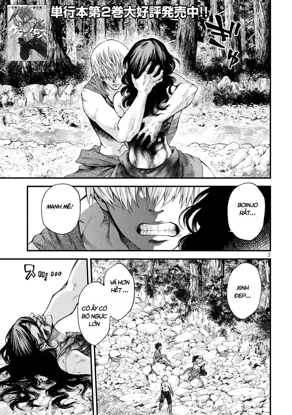 Đọc truyện Lời nguyền đêm trăng máu - Chap 25