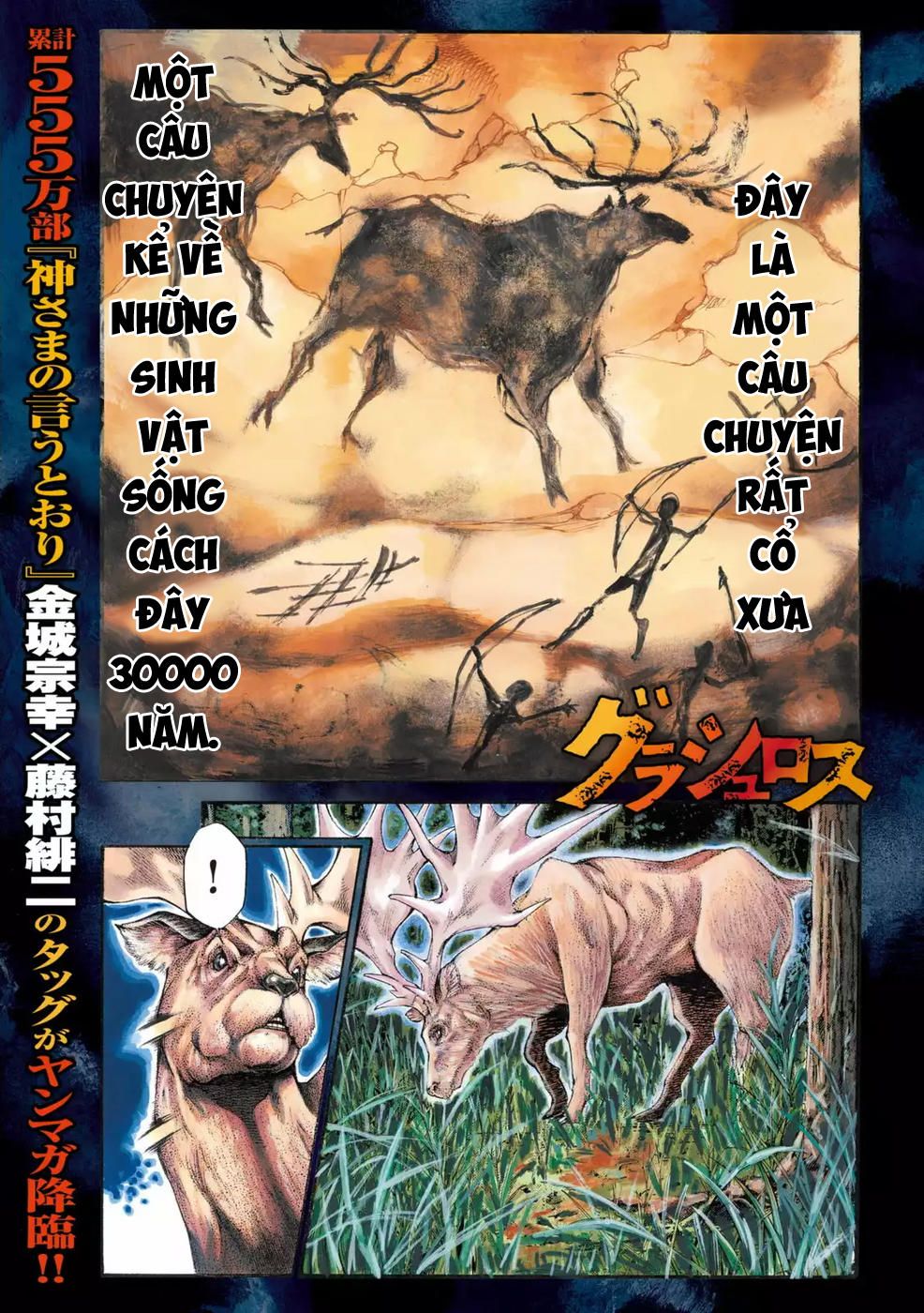 Đọc truyện Lời nguyền đêm trăng máu - Chap 1