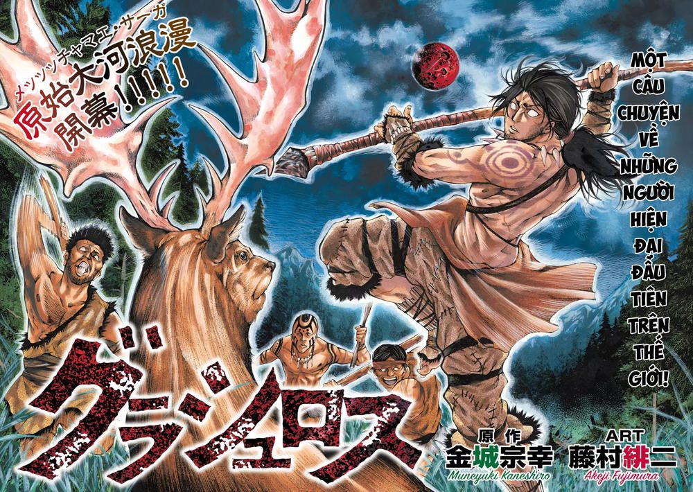 Đọc truyện Lời nguyền đêm trăng máu - Chap 1