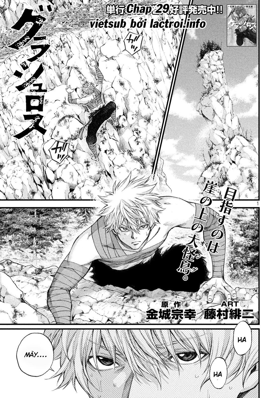 Đọc truyện Lời nguyền đêm trăng máu - Chap 29