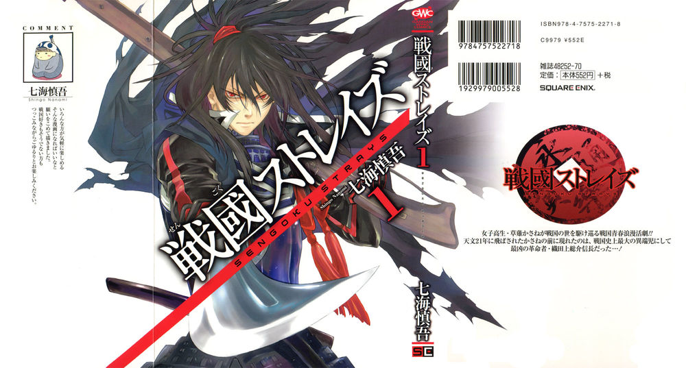 Đọc truyện Lạc vào thời chiến quốc - c1