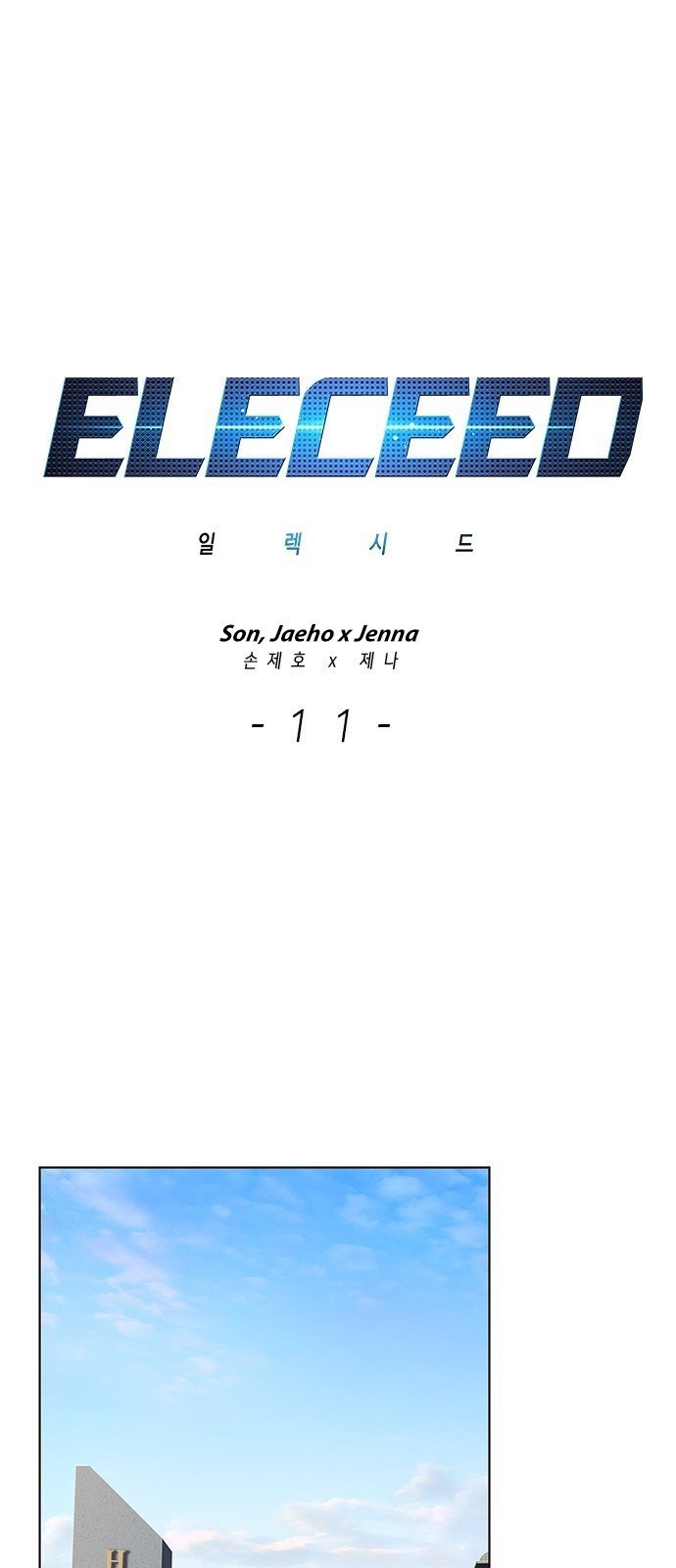 Đọc truyện Hoá thân thành mèo - Chap 11