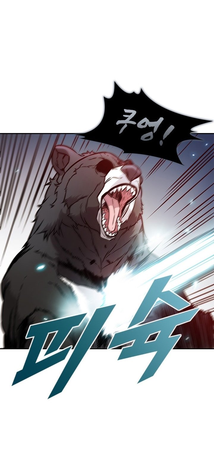 Đọc truyện Bậc thầy thuần hóa - Chap 5