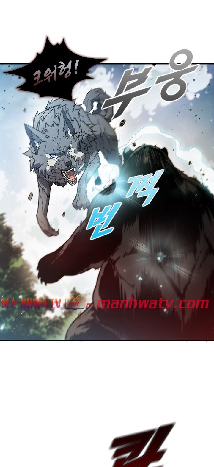 Đọc truyện Bậc thầy thuần hóa - Chap 5