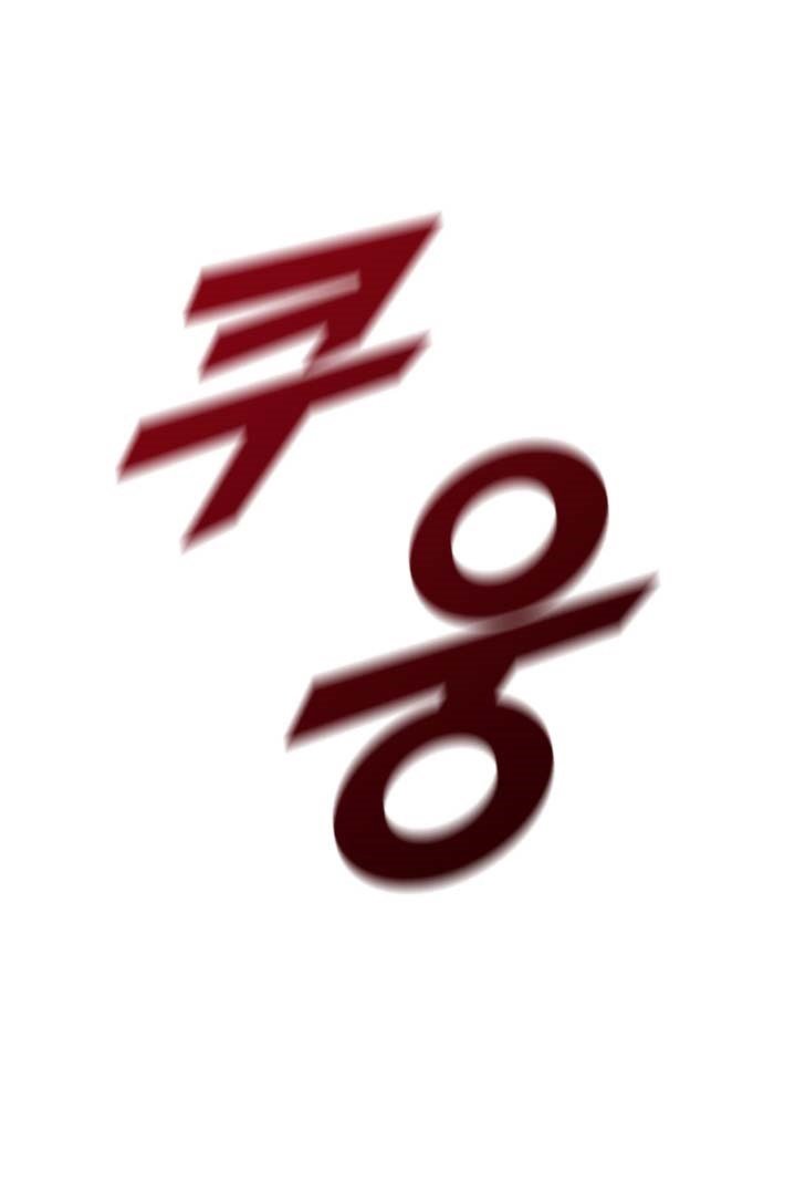 Đọc truyện Bậc thầy thuần hóa - Chap 4