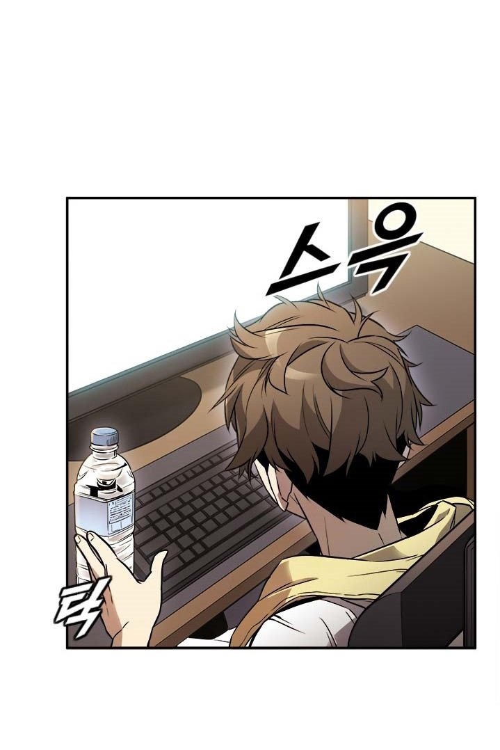 Đọc truyện Bậc thầy thuần hóa - Chap 4