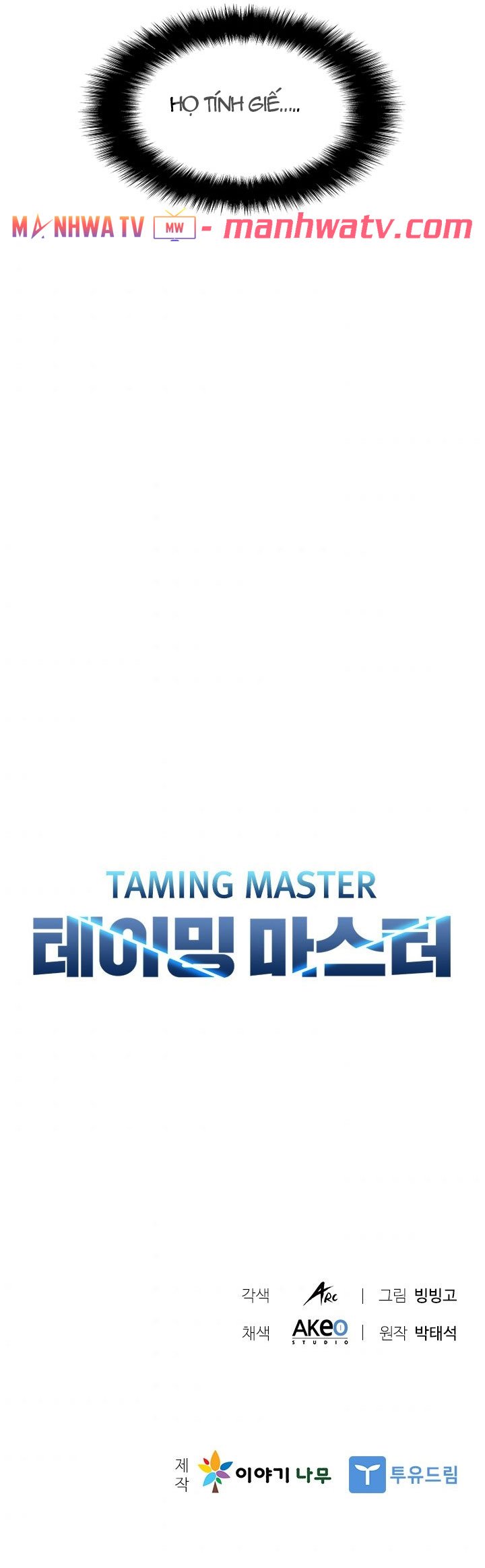 Đọc truyện Bậc thầy thuần hóa - Chap 14