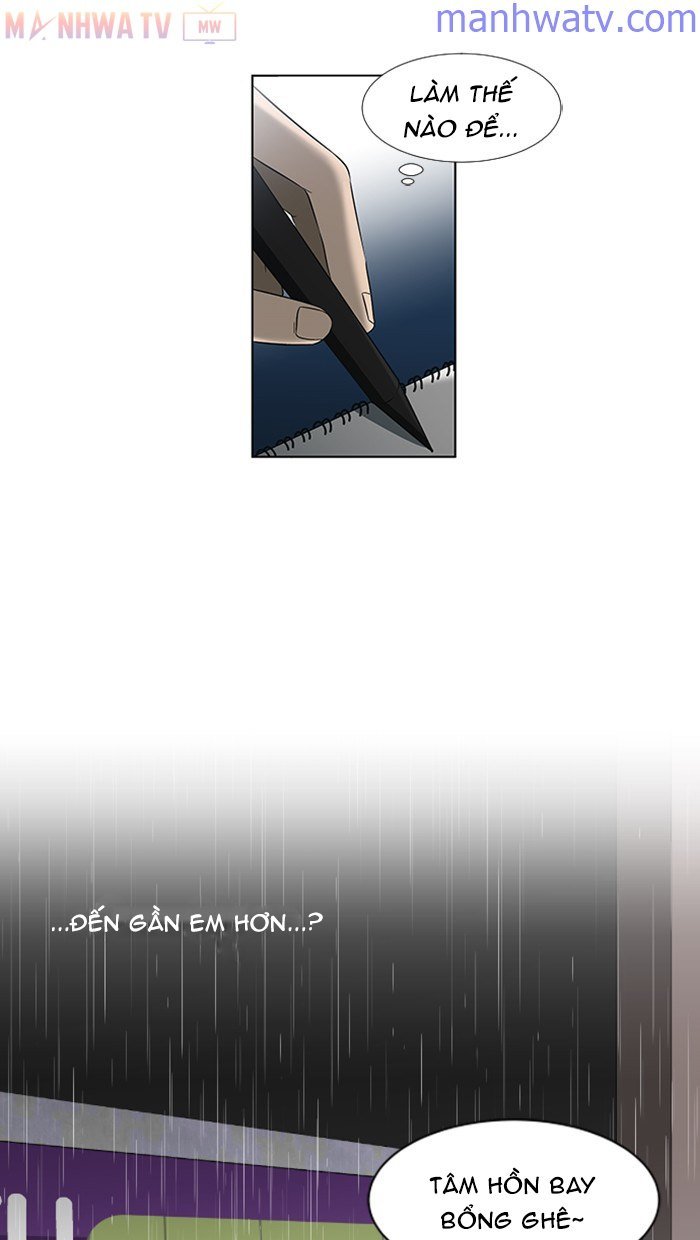 Đọc truyện Độc chiếm - Chap 0