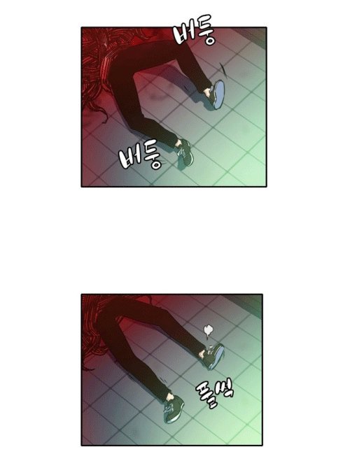 Đọc truyện Cổ vật tối thượng - Chap 11