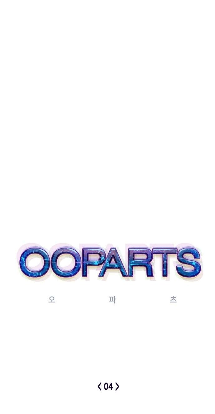 Đọc truyện Cổ vật tối thượng - Chap 4