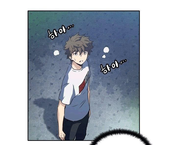 Đọc truyện Cổ vật tối thượng - Chap 4