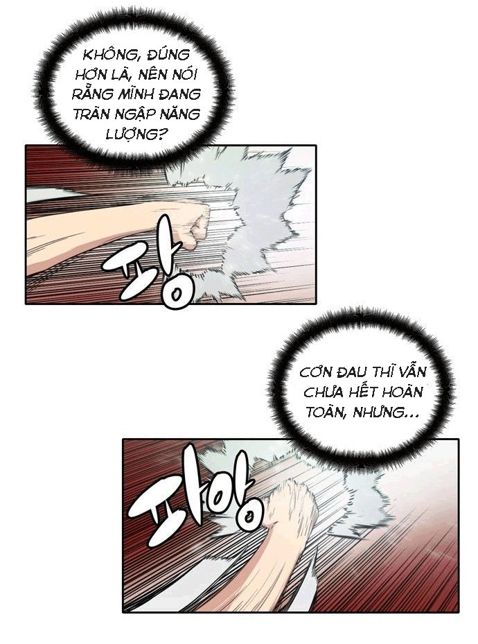 Đọc truyện Cổ vật tối thượng - Chap 4