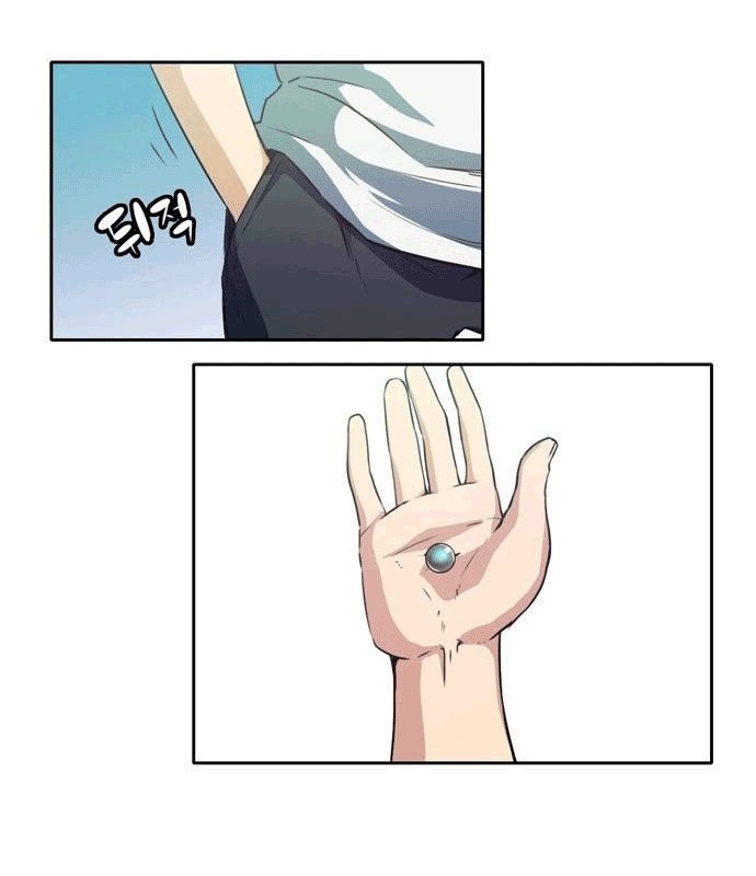 Đọc truyện Cổ vật tối thượng - Chap 4