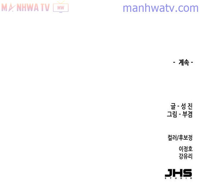 Đọc truyện Cổ vật tối thượng - Chap 1