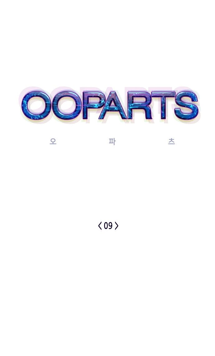 Đọc truyện Cổ vật tối thượng - Chap 9