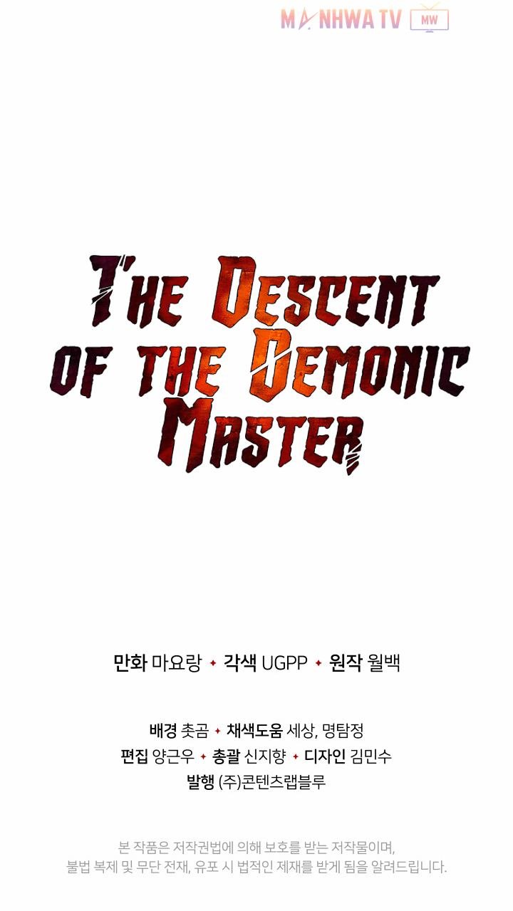 Đọc truyện Ma tôn tái thế - Chap 29