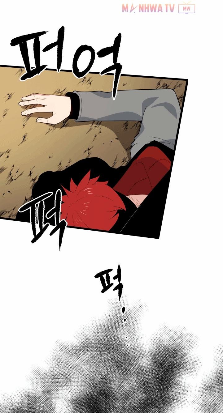 Đọc truyện Ma tôn tái thế - Chap 28