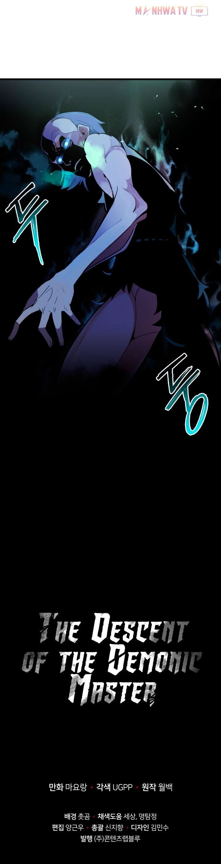 Đọc truyện Ma tôn tái thế - Chap 23