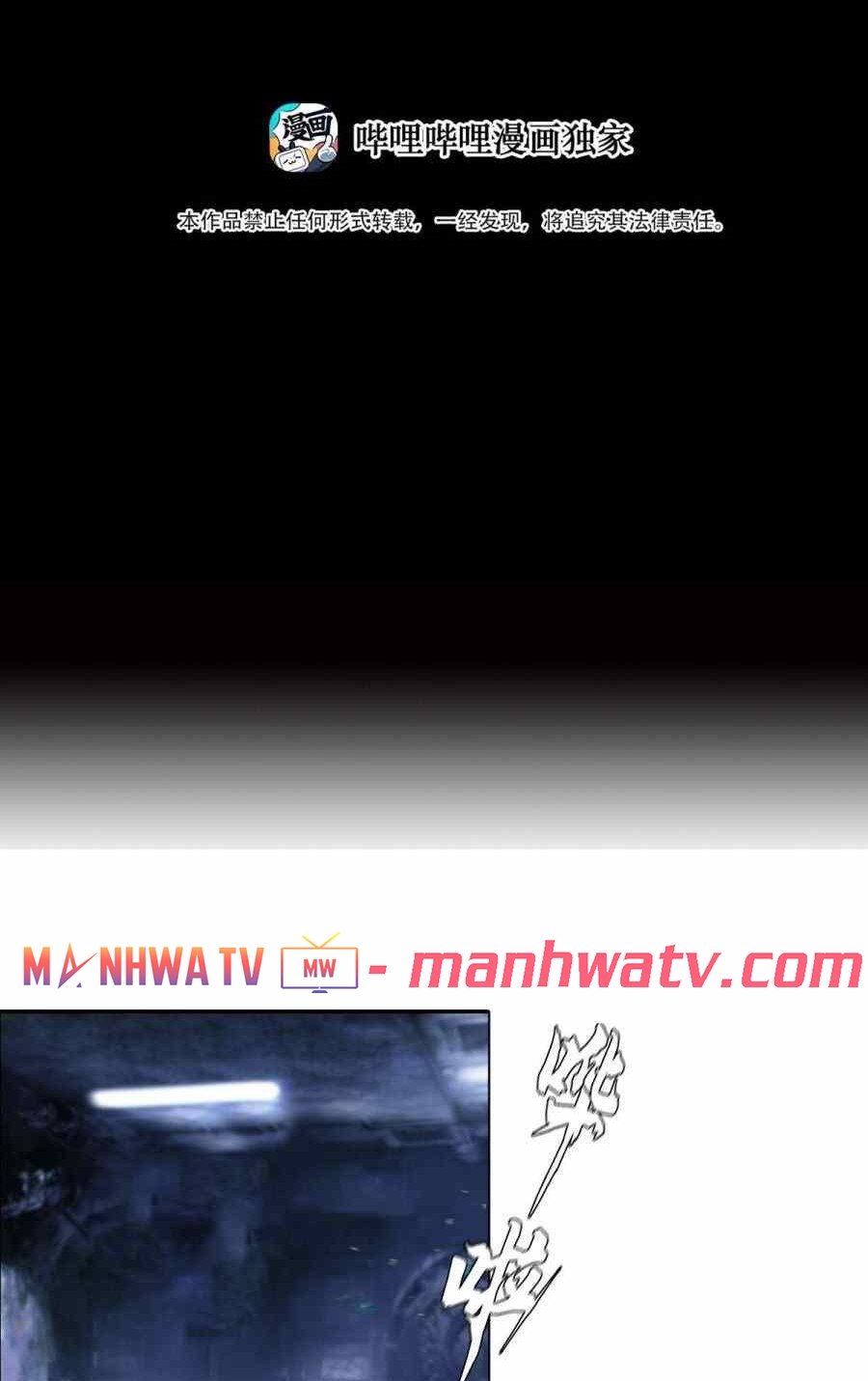 Đọc truyện Một mình dạo quanh hầm ngục - Chap 18