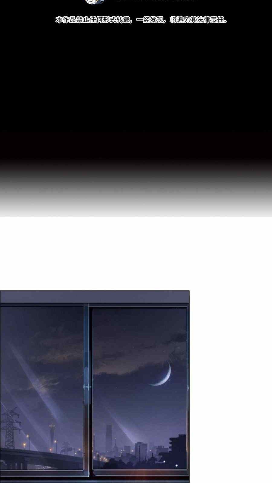 Đọc truyện Một mình dạo quanh hầm ngục - Chap 19