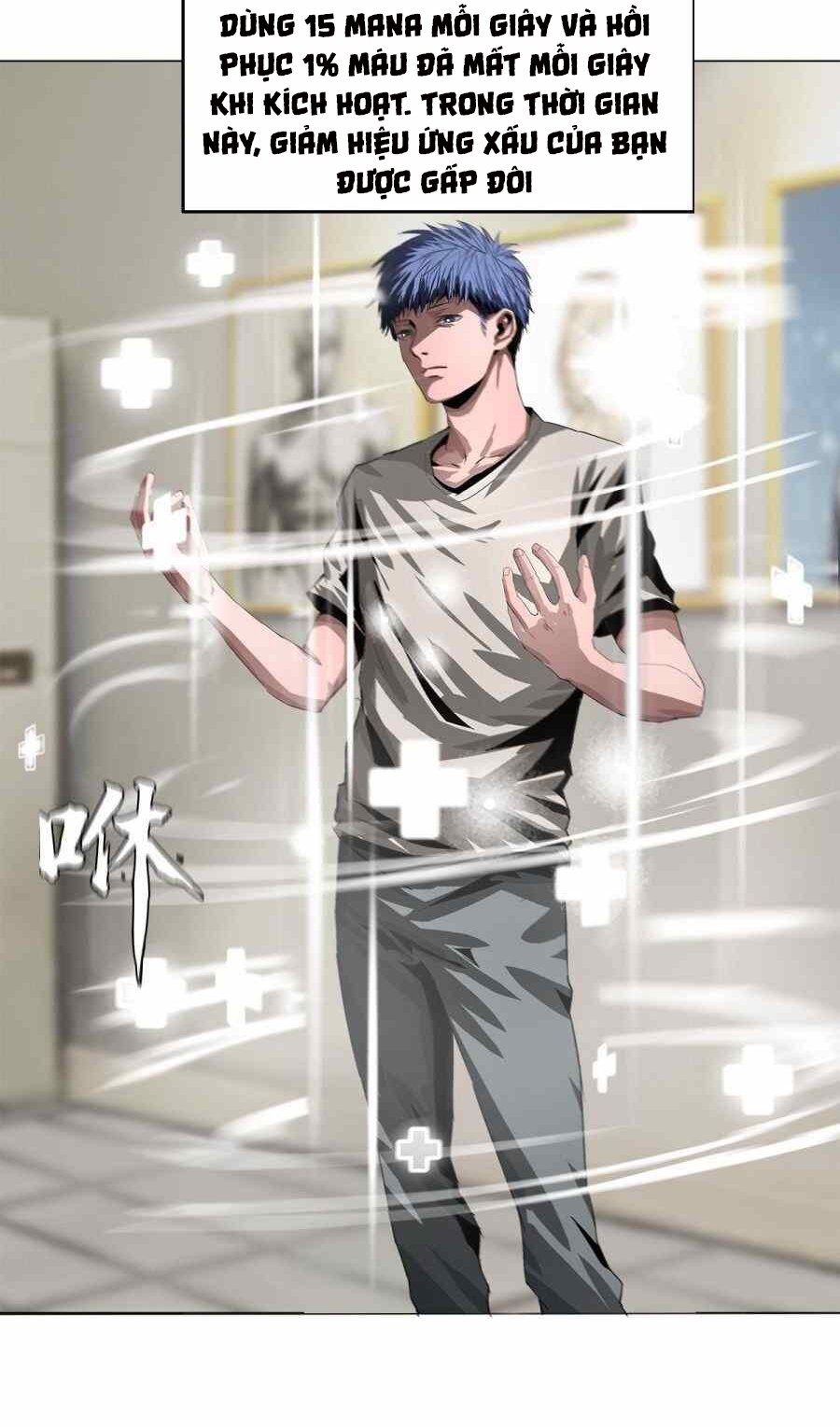 Đọc truyện Một mình dạo quanh hầm ngục - Chap 19