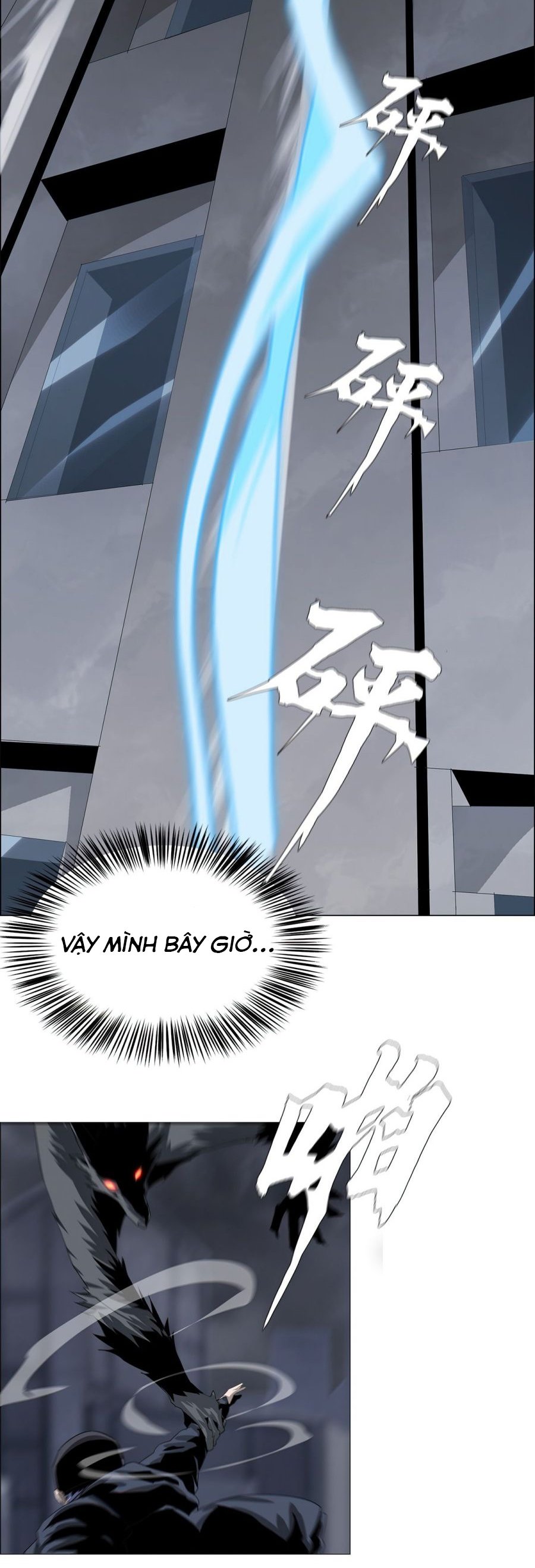 Đọc truyện Một mình dạo quanh hầm ngục - Chap 25