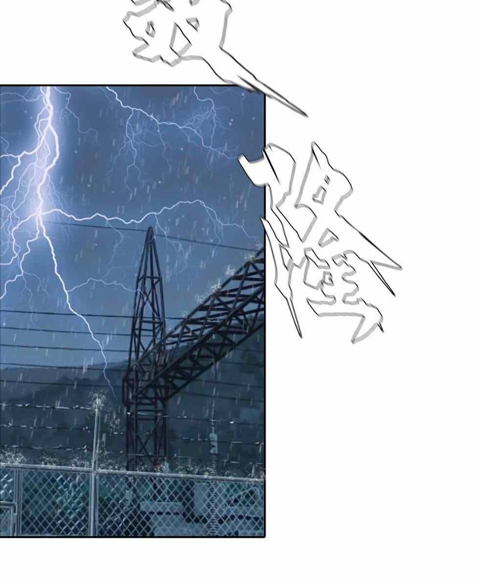 Đọc truyện Một mình dạo quanh hầm ngục - Chap 14