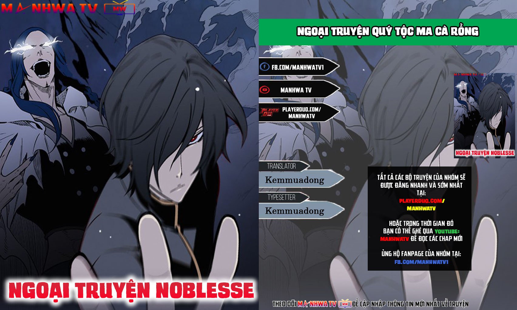 Đọc truyện Ngoại truyện Noblesse - Chap 6