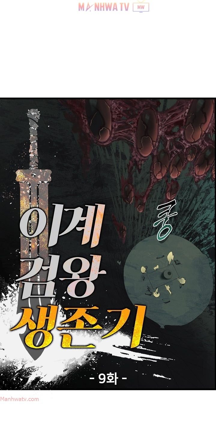 Đọc truyện Kẻ sống sót vua kiếm - Chap 9