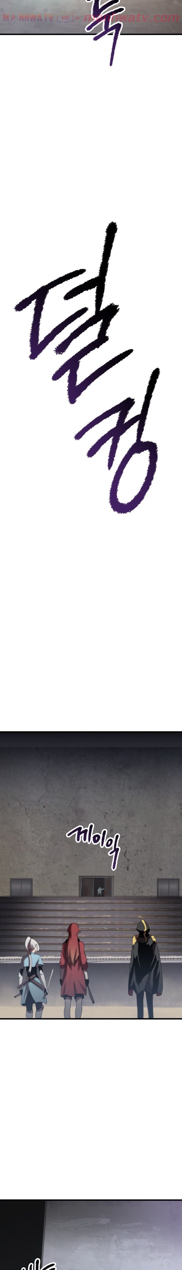 Đọc truyện Kẻ sống sót vua kiếm - Chap 60