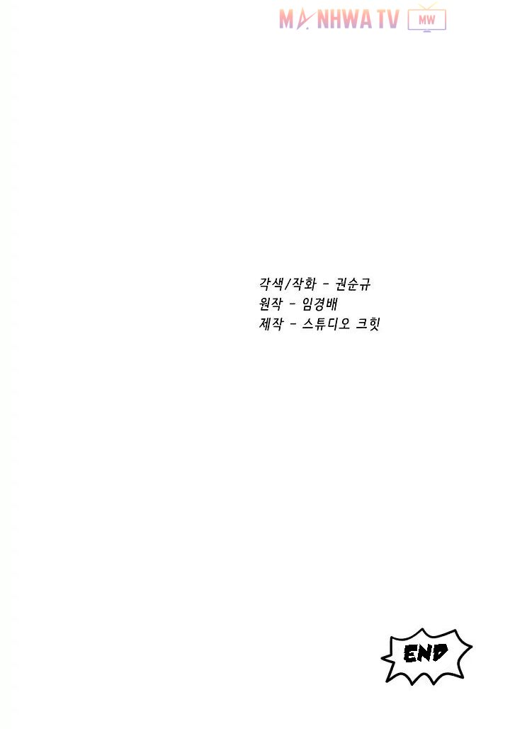 Đọc truyện Kẻ sống sót vua kiếm - Chap 4