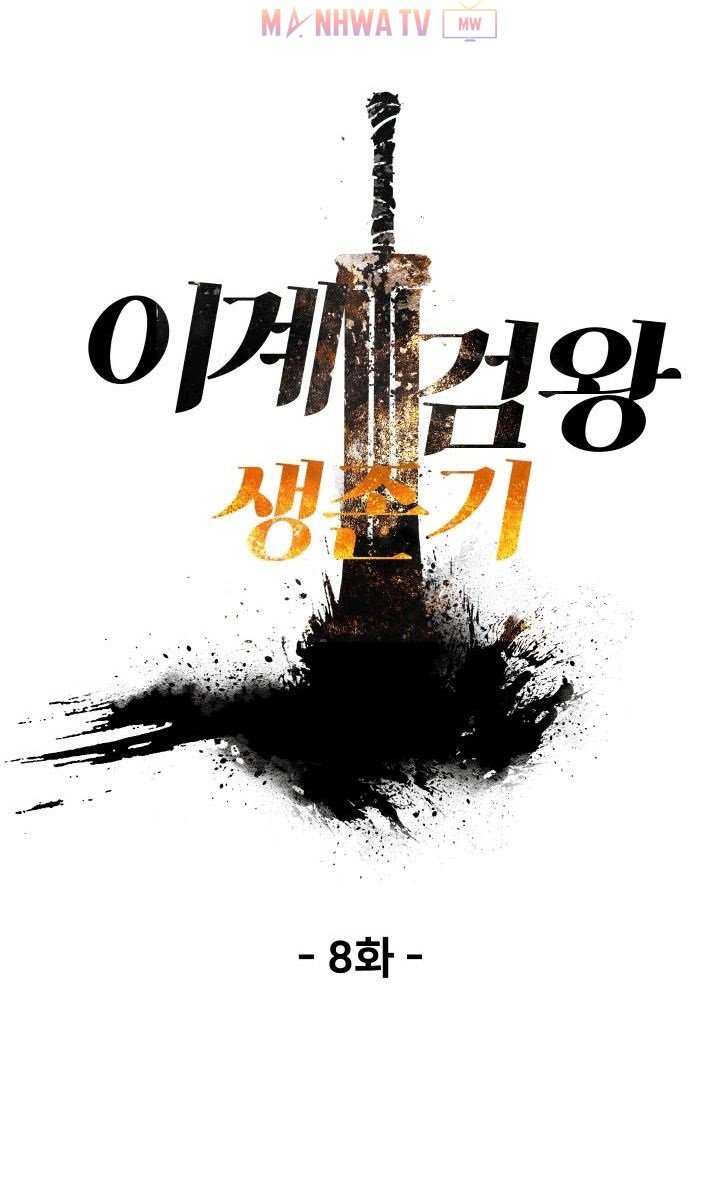 Đọc truyện Kẻ sống sót vua kiếm - Chap 8