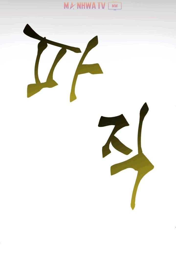 Đọc truyện Kẻ sống sót vua kiếm - Chap 8