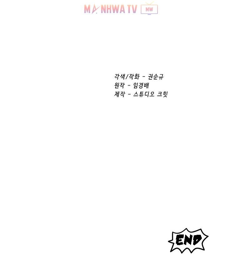 Đọc truyện Kẻ sống sót vua kiếm - Chap 5
