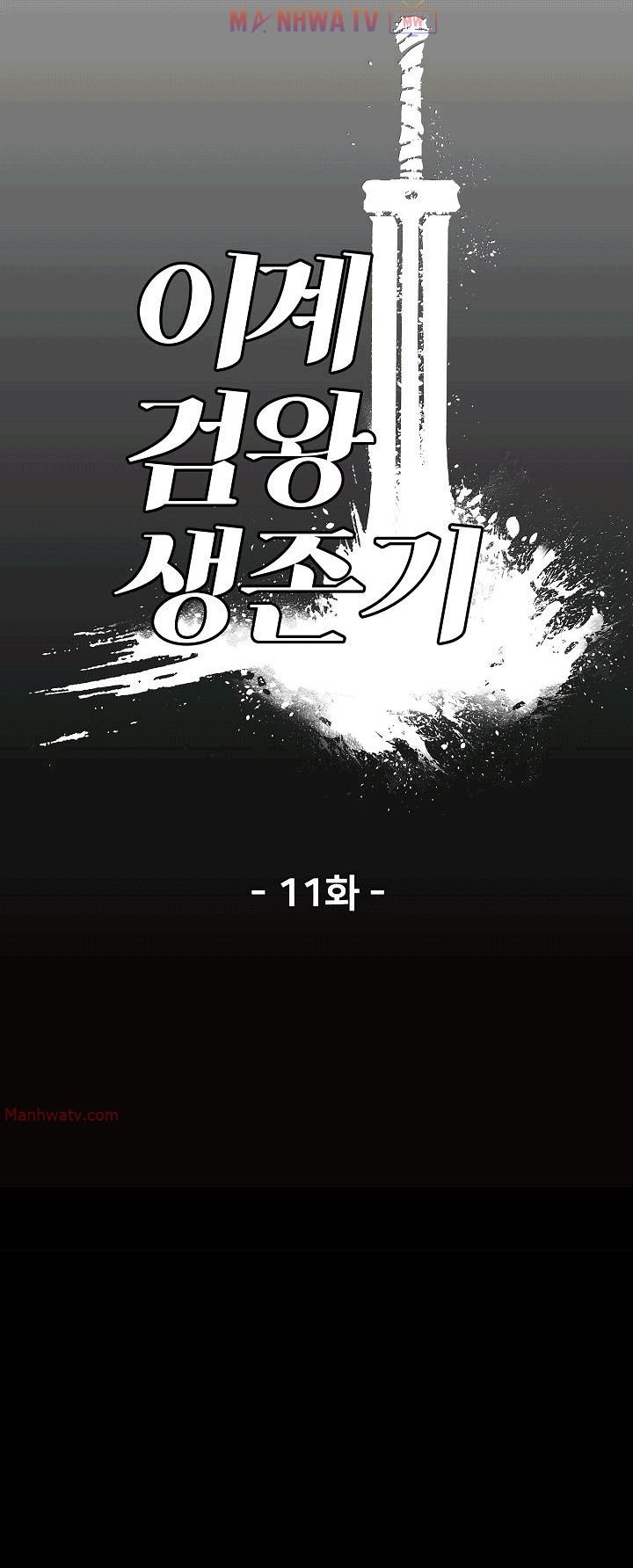 Đọc truyện Kẻ sống sót vua kiếm - Chap 11