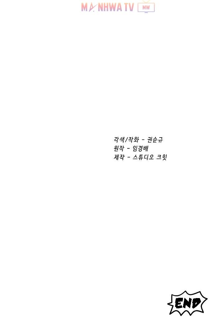 Đọc truyện Kẻ sống sót vua kiếm - Chap 7