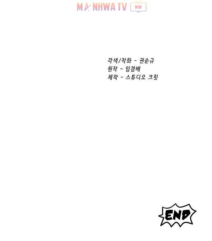 Đọc truyện Kẻ sống sót vua kiếm - Chap 20