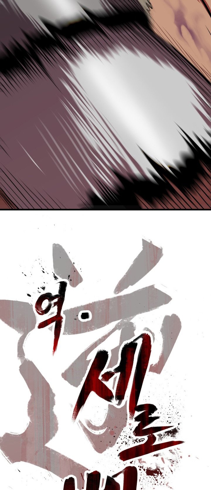 Đọc truyện Kẻ sống sót vua kiếm - Chap 56