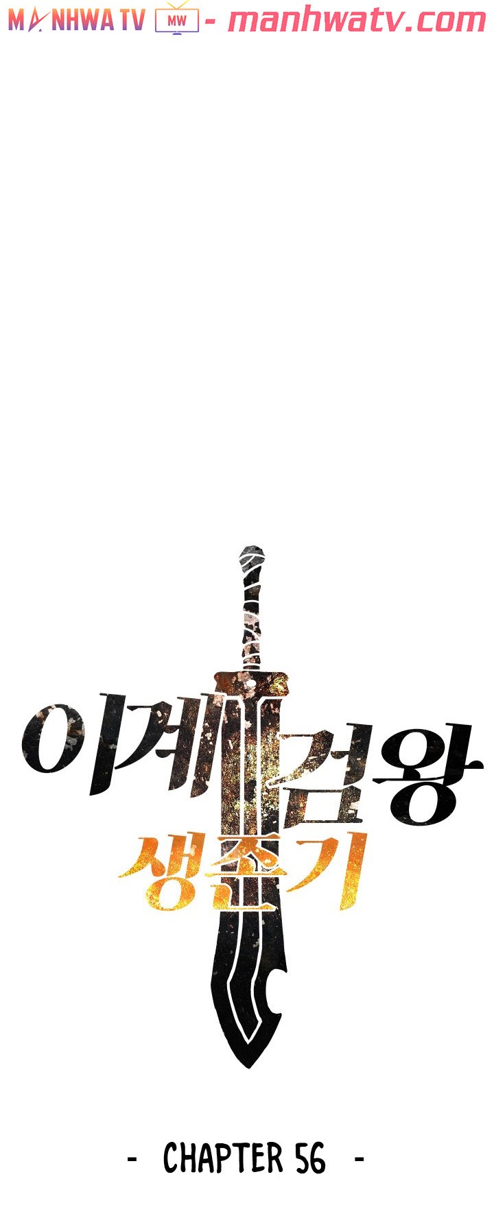 Đọc truyện Kẻ sống sót vua kiếm - Chap 56