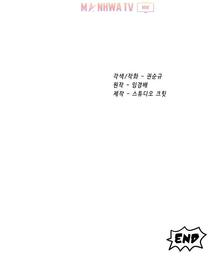 Đọc truyện Kẻ sống sót vua kiếm - Chap 31