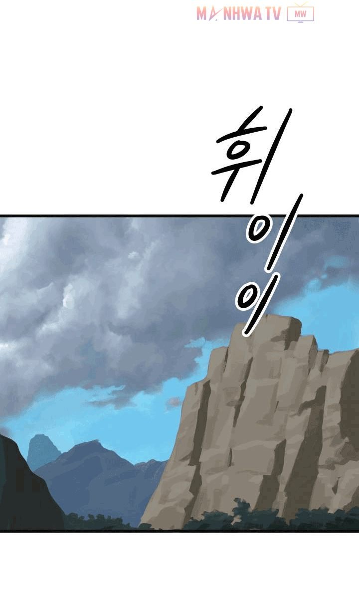 Đọc truyện Kẻ sống sót vua kiếm - Chap 3