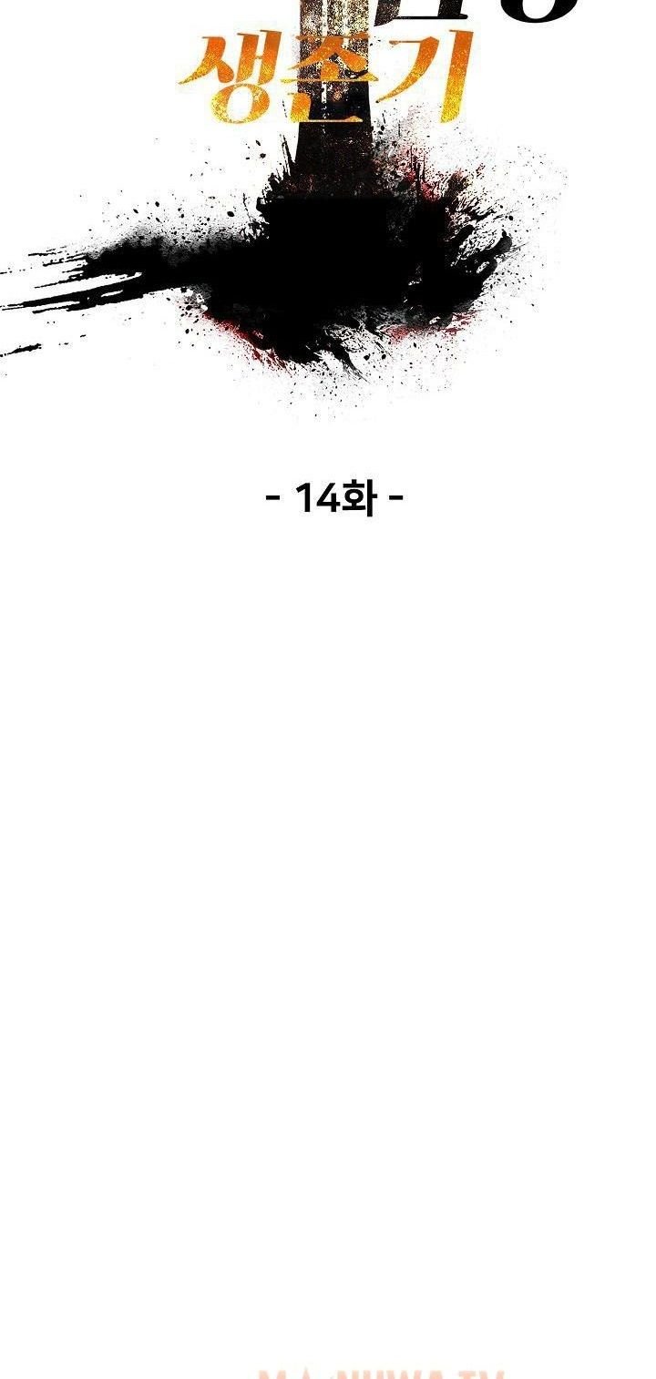 Đọc truyện Kẻ sống sót vua kiếm - Chap 14
