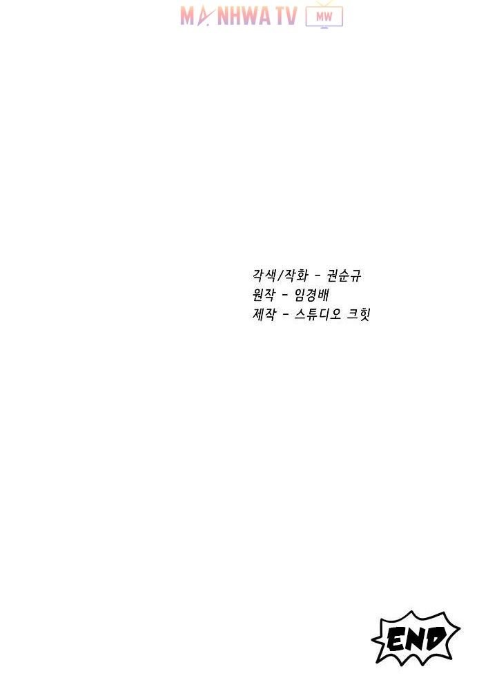 Đọc truyện Kẻ sống sót vua kiếm - Chap 19