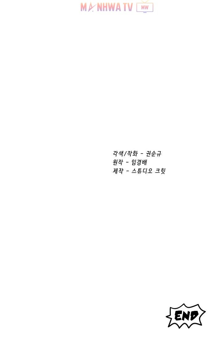 Đọc truyện Kẻ sống sót vua kiếm - Chap 21