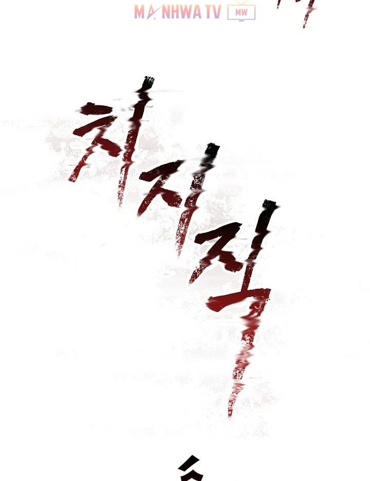 Đọc truyện Kẻ sống sót vua kiếm - Chap 10