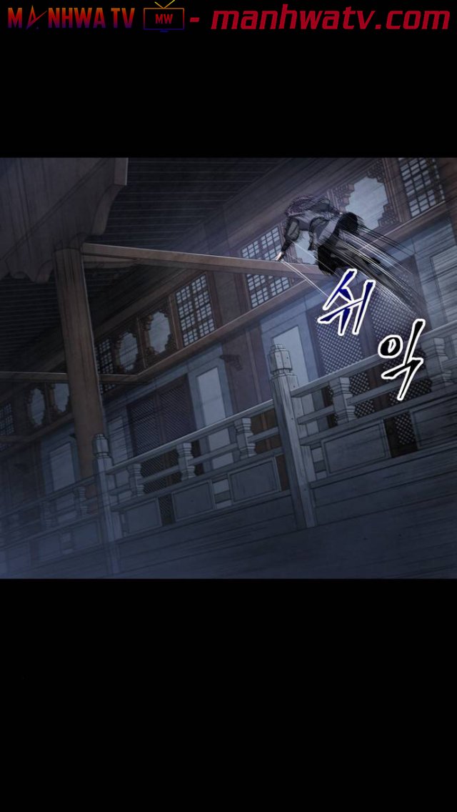 Đọc truyện Ngã lão ma thần - Chap 24