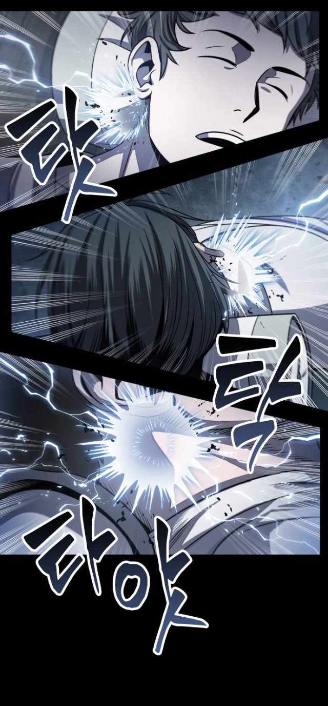 Đọc truyện Ngã lão ma thần - Chap 24
