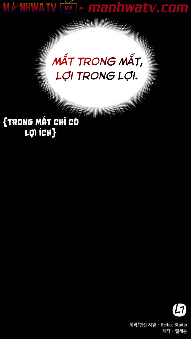 Đọc truyện Ngã lão ma thần - Chap 24